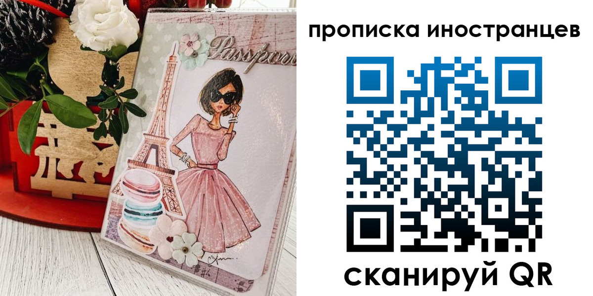 форма 3 в Чулыме