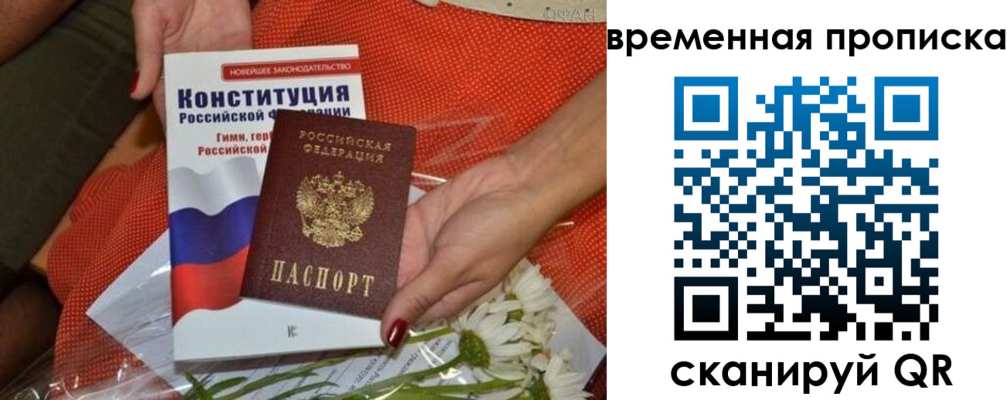 прописка иностранных граждан в Чулыме